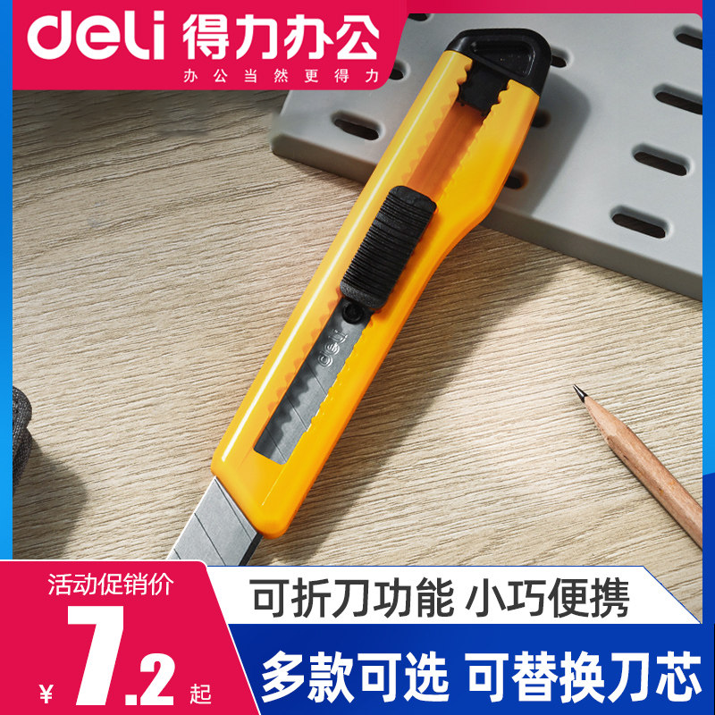 Able Beauty Knife Blade Wall Paper Knife Demolition Express Courier Knife Express Knife Express Knife Demolition Express Small Knife Beauty Workout Knife Fine Art Students Special Demolition Express Small Knife Industrial Knife Students Hand Sharpened Pencil Knife