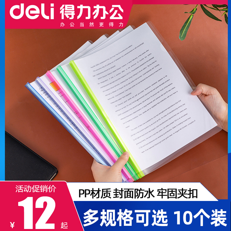 Able a4 Cramp Clamp Transparent Clip Folder File Resume Clip Paper Clip Paper Clip Plastic Pull Rod Clip Live Page Clip Plastic Report Clip Price Transparent Clip 10 Dress