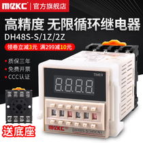 Digital Display Time Relay DH48S-S Infinite Loop Controller 2Z Power On Time Delay 220v 380v 24v