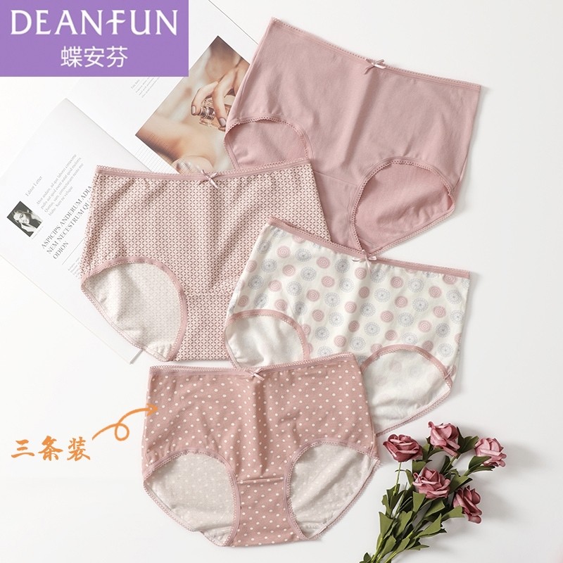 Die Anfen new three-pack fresh student Japanese dog cartoon print elastic cotton small boxer underwear