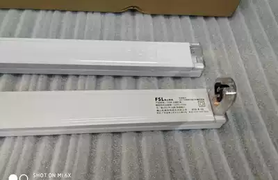 Foshan lighting FSL dazzling LED T8 single tube flat cover foldable empty bracket lamp holder Lamp Holder Holder