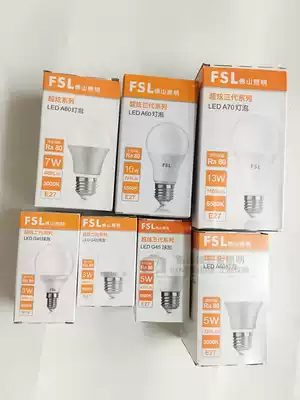 Foshan lighting LED A60 bulb bulb E27 screw mouth energy-saving bulb Super dazzling 3W5W7W10W13W18W24W