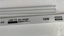 Foshan lighting LED T5 shadowless integrated bracket dazzling series WT5YT5-4-8-12-16 glass tube