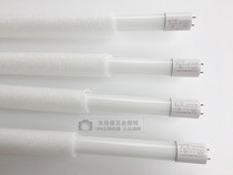 xin hua shun guan T8LED lamp lamp fluorescent tube rod tube 0 6 0 9 1 2M10W15W18W20W1 2m