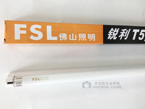 Foshan lighting T5 sharp integrated bracket three-hole electronic energy-saving lamp holder MW9B-8W14W21W28W