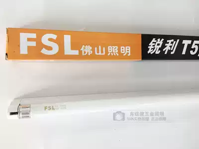 Foshan lighting T50 integrated bracket three-hole electronic energy-saving lamp tube lamp holder MW9B-8W14W21W28W