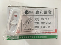 Jiahe bedside switch halfway switch with indicator light white button switch GW320 10A250V
