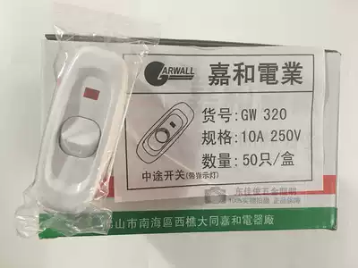 Jiahe bed switch Midway switch with indicator light white button switch GW320 10A250V