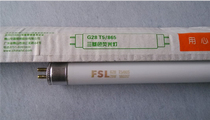 T5 fluorescent tubes fsl T5 lamp Foshan Fen T5 lamp fluorescent tube 8 14 24 21 28w