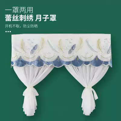 Anti-direct blowing air-conditioning cover cover windshield curtain all-inclusive air-conditioning cover dust cover is turned on, do not take the moon windshield