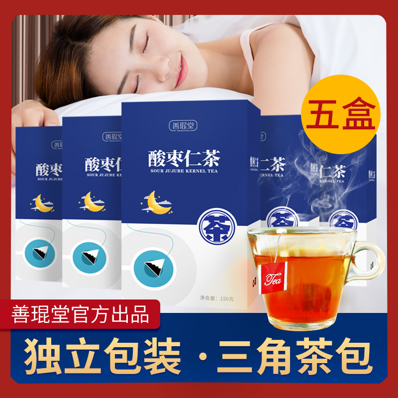 Official Shankuntang Jujube Ren Tea Look for Shankuntang brand official website Shankuntang Good Night Tea 5 boxes Hyperlink