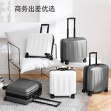 Маленький чемодан подходит для мужчин и женщин, 16 дюймов, 18 дюймов