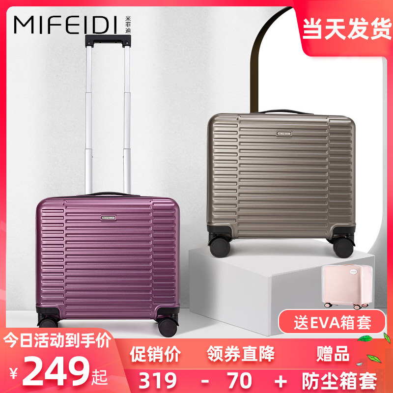 Rechargeable trolley case 18 inch password box business travel boarding case small light luggage men and women suitcase