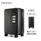 Чемодан, универсальная коробка, 24 дюймов, 20 дюймов, 28 дюймов