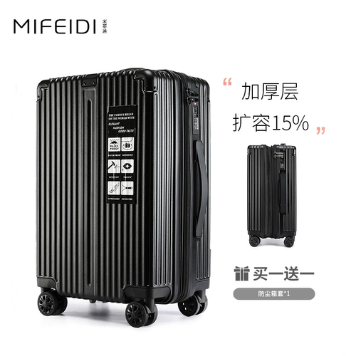 Чемодан, универсальная коробка, 24 дюймов, 20 дюймов, 28 дюймов