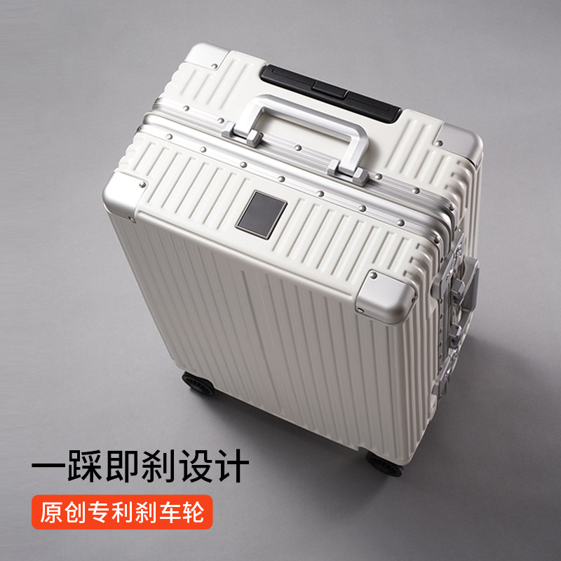 A robust durable aluminum frame pull box 24 inches suitcase for men and women in the luggage boarding case 20 inches