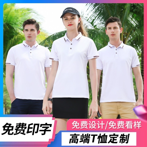 Футболка polo, шелковая футболка с коротким рукавом для работы, делается под заказ, короткий рукав