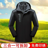 Съемный, «три в одном»