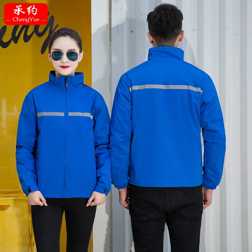 Ветрозащитная водонепроницаемая куртка, дорожный пуховик для работы, делается под заказ, увеличенная толщина, большой размер, с печатью вашего логотипа