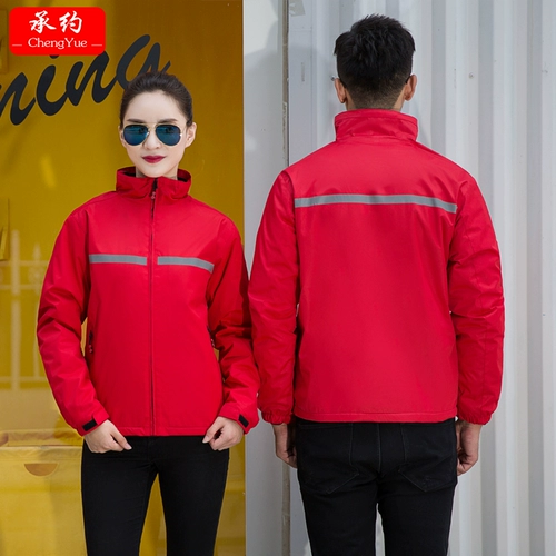 Ветрозащитная водонепроницаемая куртка, дорожный пуховик для работы, делается под заказ, увеличенная толщина, большой размер, с печатью вашего логотипа