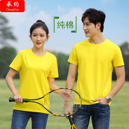 Цветная дышащая футболка с коротким рукавом для работы, делается под заказ, с печатью вашего логотипа, круглый воротник