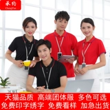 Летняя одежда для работы, футболка polo, короткий рукав, делается под заказ