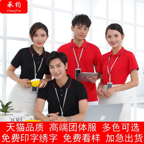 Летняя одежда для работы, футболка polo, короткий рукав, делается под заказ