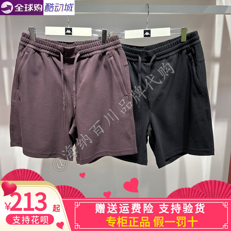 Kappa Men's 2026 Autumn Sports Casual Knitted Shorts K0G52Dy02 Kappa Men's 2026 Autumn Sports Casual Knitted Shorts K0G52Dy02