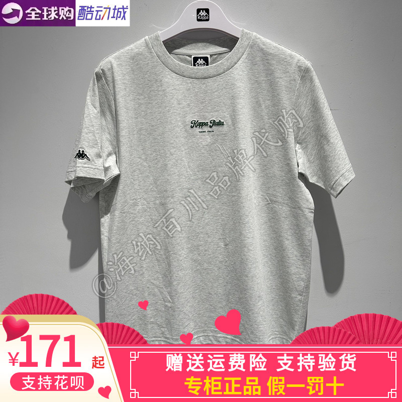 Kappa Back-To-Back Men's 2026 Summer Sports Casual Round Neck Short-Sleeved Shirt K0G32Td25A