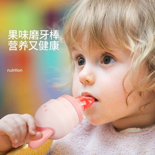 Детский силиконовый прорезыватель для фруктов и овощей, кролик, детская игрушка, ниблер, соска для прикорма