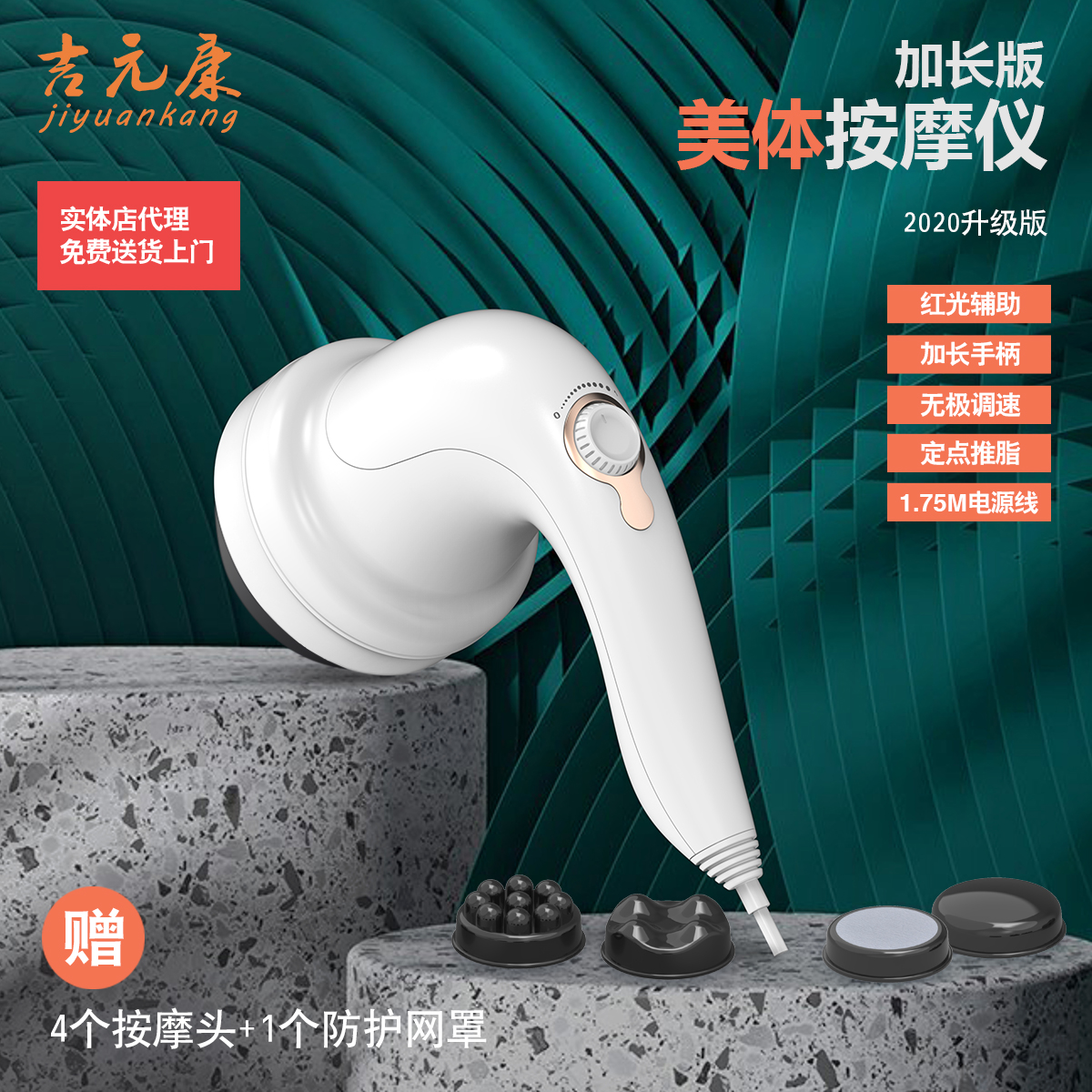 Handheld charging subsection back waist cervical spine electric multifunction full body shaking batter