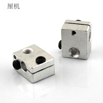 3D Printer Heated Aluminum Block A1 (20 * 6 * 11 3mm) Diy Nozzle Heating Electronic Components Accessories Material
