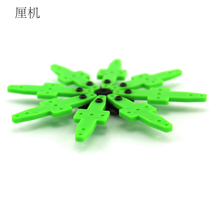 Snowflake rotating disc electronic building blocks to make electronic creatives diy accessories motor to connect scientific experimental materials