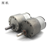 Type 37 geared motor 12V24v large torque low speed brushed DC motor DIY robot toy motor