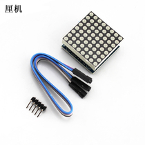 Lattice module MAX7219 Single-chip control drive module creator to make electronic led display accessories