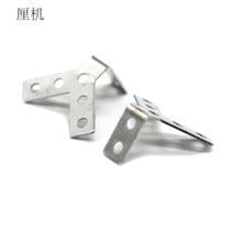 Tripods handmade frame accessories DIY tech small making Alien iron sheet Connection fixed mounting sheet