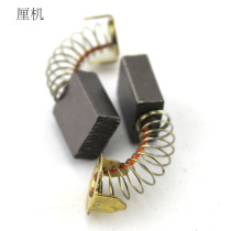 Carbon brush spring graphite large carbon brush Brush Accessories Homemade Electric Drill Electric Grinding Diy Polished Motor Tool Supplies