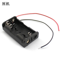 Black No. 5 2 battery box two with wire Series 3V power box manual DIY electronic circuit accessories