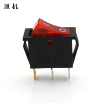 Lamp boat type switch with hole two-way switch electronic circuit connection controller DIY handmade toy accessories