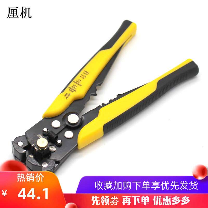 B-type wire stripper Wire network wire Wire peeling peeling wire cutting wire terminal crimping pliers DIY installation auxiliary tools