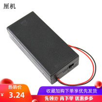 With switch 18650 battery box 2-cell two-cell series with cover 7 4v lithium battery box DIY toy circuit accessories