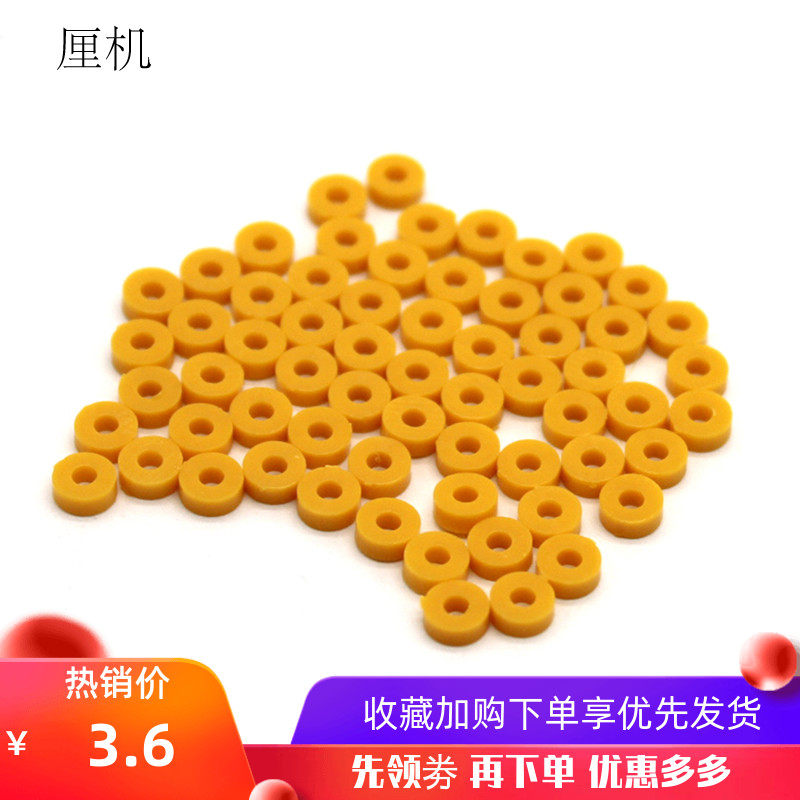 Standard axle sleeve 2mm plastic clamping axle sleeve wheel gear limit positioning gasket gasket DIY manual accessories