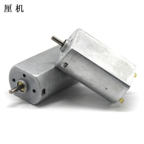 180SH motor handmade scientific experiment electric toy small DC Motor Motor 3V 6V