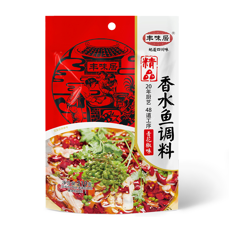 精品香水魚調料210g(升級版