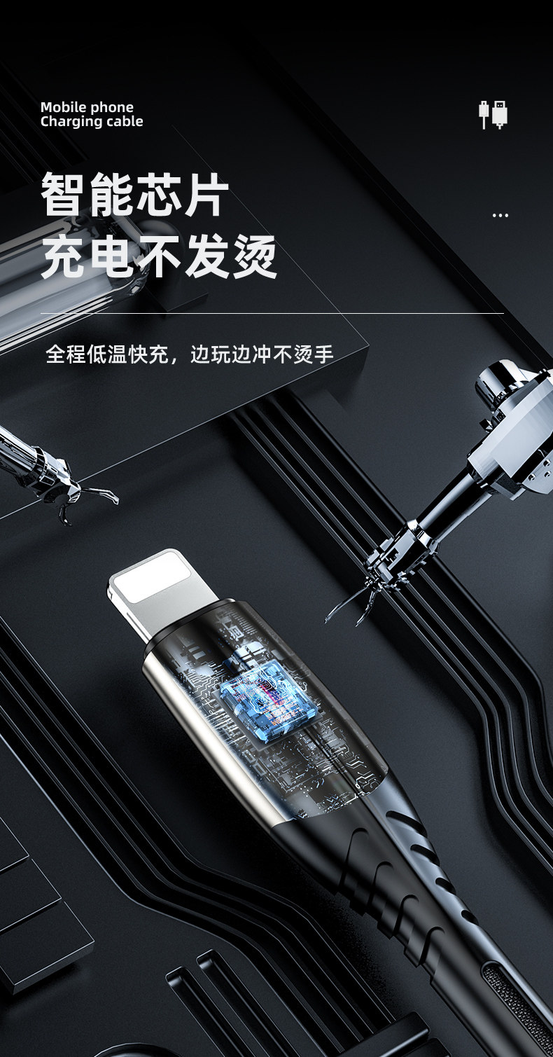 德米罗 锌合金苹果数据线 图5