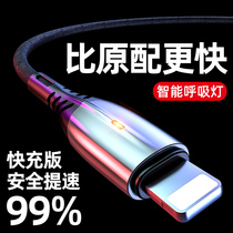 Apple iPhone12 charging line 6splus data line three-in-one 11x phone pd charger cord 18w Quick charge 7 flash charge 8plus lengthened ipad2 rice flat fast