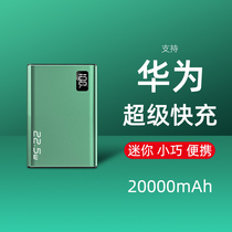PD Charging Bab 20000 mAh ultra slim portable suitable for Huawei Apple 12 Xiaomi Private 40w Super fast charging Mini mobile power large capacity ultra-large