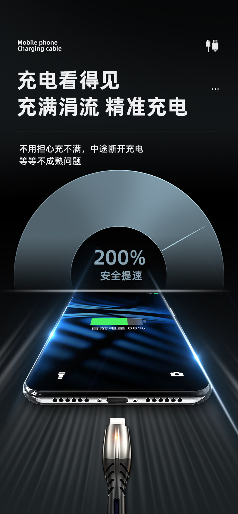 德米罗 锌合金苹果数据线 图6