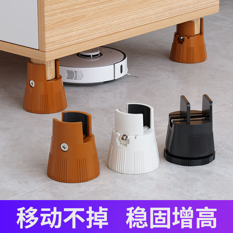 Chair Height Increase Tool, Stool Heightening Foot Pads, Bed Legs, Sofa, Coffee Table, Table Furniture Leg Heightening Base Chair Height Increase Tool, Stool Heightening Foot Pads, Bed Legs, Sofa, Coffee Table, Table Furniture Leg Heightening Base