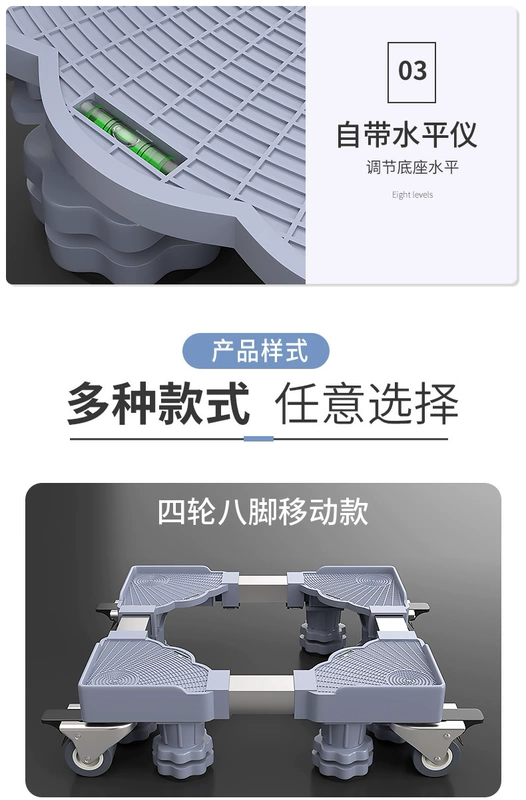 Đế máy giặt hoàn toàn tự động đa năng có thể điều chỉnh độ cao khung lưu trữ giá đỡ bánh xe đa năng di động kệ nâng cao